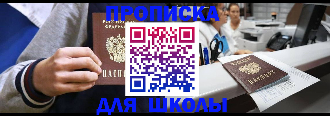 временная регистрация госуслуги в Кандалакше